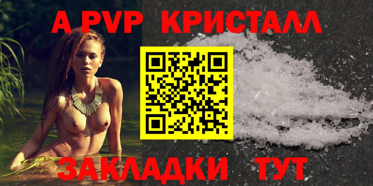 Alpha PVP СК Дмитров