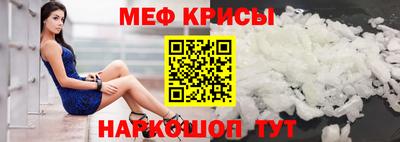 кристаллы Можайск