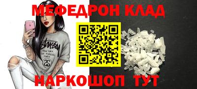 прущая мука Можга