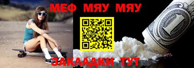 прущая мука Можга