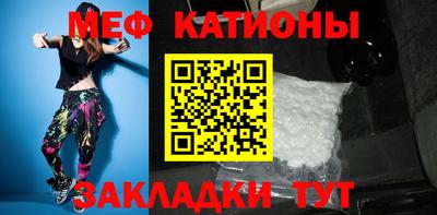 кристаллы Можайск