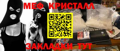 героин Малгобек