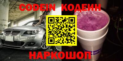кристаллы Можайск