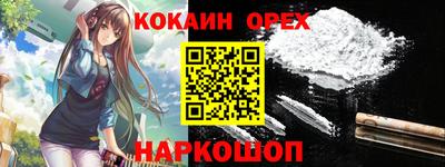 кристаллы Можайск