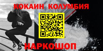кристаллы Можайск