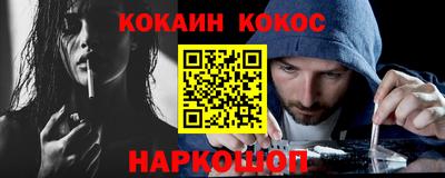 кокаин колумбия Моздок