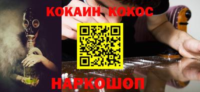 кристаллы Можайск