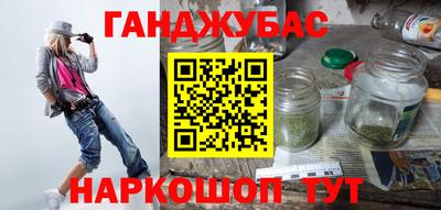 кристаллы Можайск