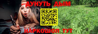 героин Малгобек
