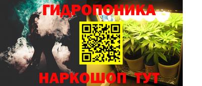кристаллы Можайск