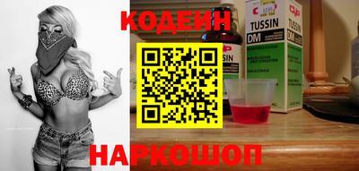 кокаин колумбия Моздок