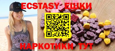 мяу мяу кристалл Мариинск