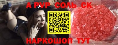 сатива Малоярославец