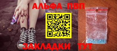 героин Малгобек