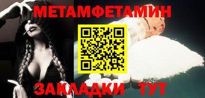 кристаллы Можайск
