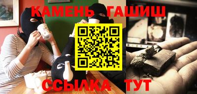 мяу мяу кристалл Мариинск