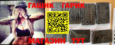 мяу мяу кристалл Мариинск
