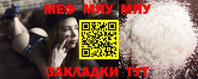 кристаллы Можайск