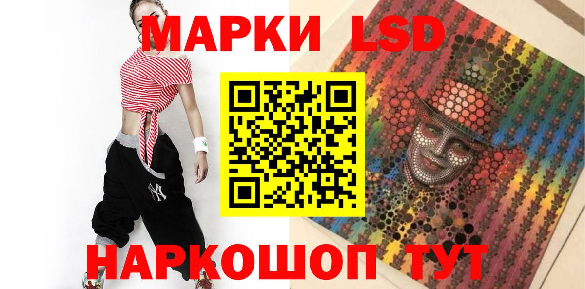 ЛСД экстази кислота  ЛСД экстази  Дмитров  Лсд 25 экстази ecstasy  Вход с VPN 