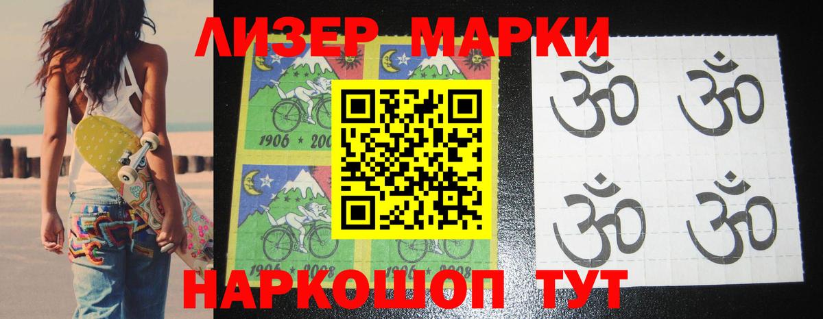 Лсд 25 экстази кислота Дмитров