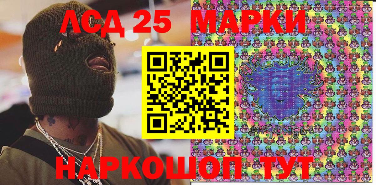 Марки NBOMe 1500мкг Дмитров